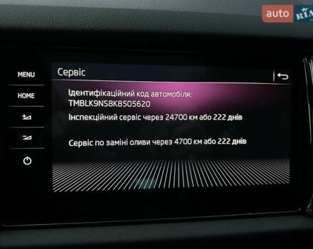 Білий Шкода Kodiaq, об'ємом двигуна 1.97 л та пробігом 215 тис. км за 31950 $, фото 125 на Automoto.ua