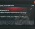 Білий Шкода Kodiaq, об'ємом двигуна 1.97 л та пробігом 100 тис. км за 31500 $, фото 8 на Automoto.ua