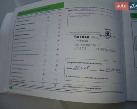 Белый Шкода Kodiaq, объемом двигателя 1.98 л и пробегом 38 тыс. км за 27500 $, фото 43 на Automoto.ua