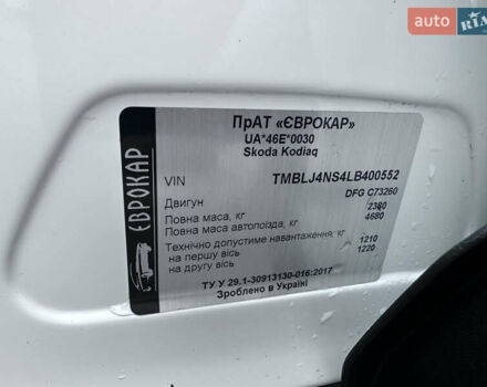 Белый Шкода Kodiaq, объемом двигателя 1.97 л и пробегом 200 тыс. км за 23000 $, фото 32 на Automoto.ua
