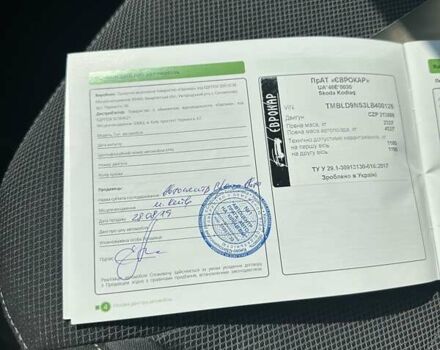 Белый Шкода Kodiaq, объемом двигателя 1.98 л и пробегом 138 тыс. км за 25000 $, фото 26 на Automoto.ua