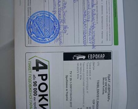 Белый Шкода Kodiaq, объемом двигателя 1.98 л и пробегом 38 тыс. км за 27500 $, фото 42 на Automoto.ua