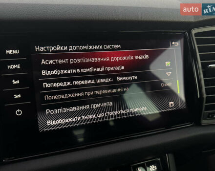 Белый Шкода Kodiaq, объемом двигателя 2 л и пробегом 195 тыс. км за 34999 $, фото 62 на Automoto.ua