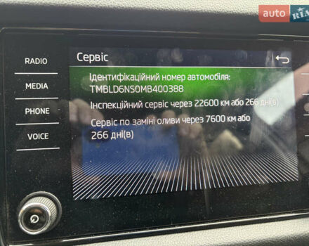 Белый Шкода Kodiaq, объемом двигателя 1.98 л и пробегом 232 тыс. км за 23000 $, фото 5 на Automoto.ua