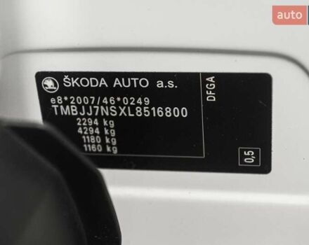 Белый Шкода Kodiaq, объемом двигателя 1.97 л и пробегом 202 тыс. км за 29900 $, фото 3 на Automoto.ua