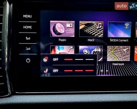 Белый Шкода Kodiaq, объемом двигателя 1.97 л и пробегом 82 тыс. км за 31900 $, фото 54 на Automoto.ua