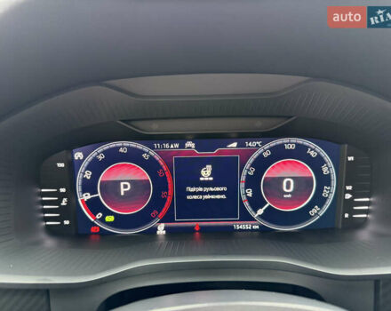 Білий Шкода Kodiaq, об'ємом двигуна 2 л та пробігом 154 тис. км за 37499 $, фото 58 на Automoto.ua