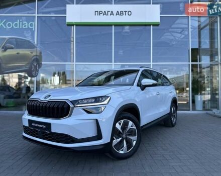 Белый Шкода Kodiaq, объемом двигателя 1.98 л и пробегом 5 тыс. км за 41312 $, фото 1 на Automoto.ua