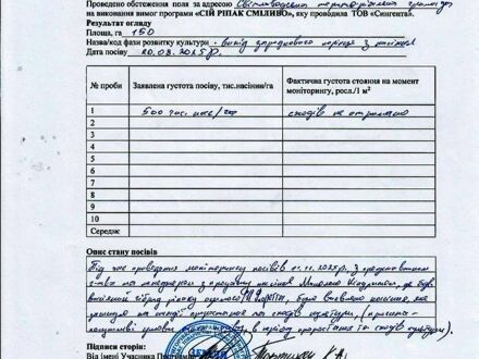 Белый Шкода Kodiaq, объемом двигателя 2 л и пробегом 239 тыс. км за 21500 $, фото 1 на Automoto.ua