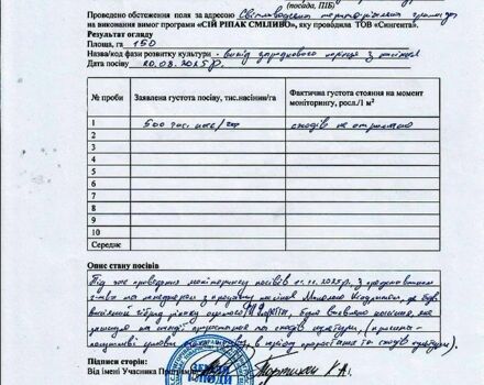 Белый Шкода Kodiaq, объемом двигателя 2 л и пробегом 239 тыс. км за 21500 $, фото 1 на Automoto.ua