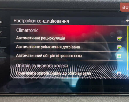 Черный Шкода Kodiaq, объемом двигателя 1.97 л и пробегом 169 тыс. км за 29450 $, фото 65 на Automoto.ua