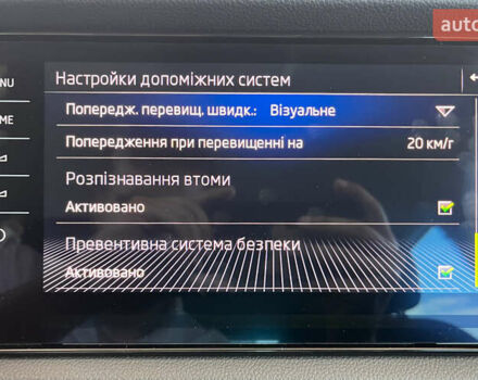 Черный Шкода Kodiaq, объемом двигателя 1.97 л и пробегом 169 тыс. км за 29450 $, фото 57 на Automoto.ua