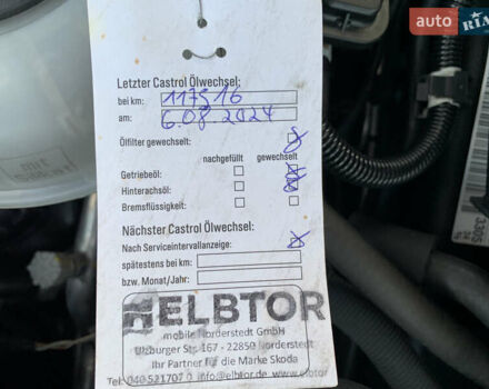 Черный Шкода Kodiaq, объемом двигателя 1.97 л и пробегом 129 тыс. км за 28500 $, фото 45 на Automoto.ua