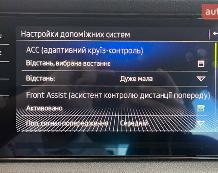 Черный Шкода Kodiaq, объемом двигателя 1.97 л и пробегом 169 тыс. км за 29450 $, фото 49 на Automoto.ua
