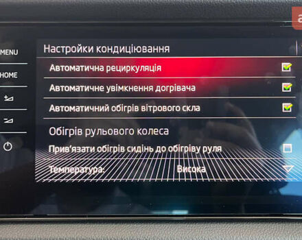 Черный Шкода Kodiaq, объемом двигателя 1.97 л и пробегом 169 тыс. км за 29450 $, фото 66 на Automoto.ua