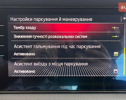 Черный Шкода Kodiaq, объемом двигателя 1.97 л и пробегом 169 тыс. км за 29450 $, фото 55 на Automoto.ua