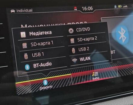 Черный Шкода Kodiaq, объемом двигателя 1.97 л и пробегом 175 тыс. км за 31999 $, фото 89 на Automoto.ua