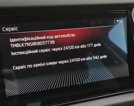 Черный Шкода Kodiaq, объемом двигателя 1.97 л и пробегом 175 тыс. км за 31999 $, фото 93 на Automoto.ua