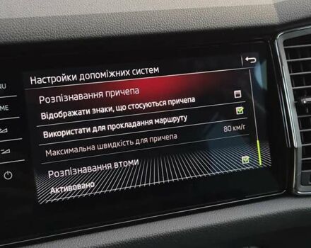 Черный Шкода Kodiaq, объемом двигателя 1.97 л и пробегом 175 тыс. км за 31999 $, фото 98 на Automoto.ua