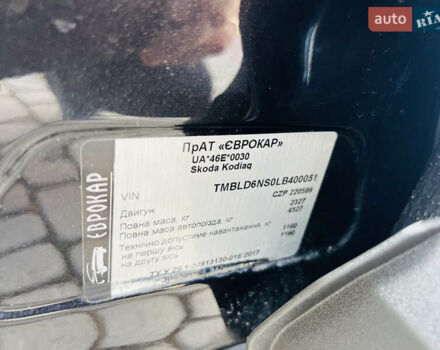 Черный Шкода Kodiaq, объемом двигателя 1.98 л и пробегом 204 тыс. км за 21888 $, фото 43 на Automoto.ua