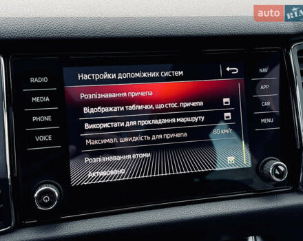 Чорний Шкода Kodiaq, об'ємом двигуна 1.97 л та пробігом 219 тис. км за 28999 $, фото 121 на Automoto.ua