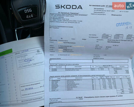 Черный Шкода Kodiaq, объемом двигателя 2 л и пробегом 65 тыс. км за 29499 $, фото 49 на Automoto.ua