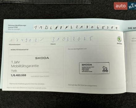 Шкода Kodiaq 2021 у Луцьку на Automoto.ua Чорний Шкода Kodiaq, об'ємом двигуна 1.97 л та пробігом 185 тис. км за 34900 $, фото 142 на Automoto.ua