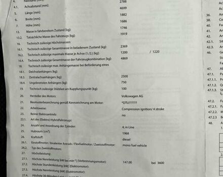 Черный Шкода Kodiaq, объемом двигателя 1.97 л и пробегом 152 тыс. км за 37499 $, фото 69 на Automoto.ua