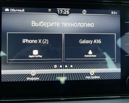 Черный Шкода Kodiaq, объемом двигателя 2 л и пробегом 64 тыс. км за 26900 $, фото 22 на Automoto.ua