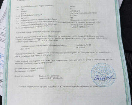 Шкода Kodiaq 2021 у Луцьку на Automoto.ua Чорний Шкода Kodiaq, об'ємом двигуна 1.97 л та пробігом 185 тис. км за 34900 $, фото 132 на Automoto.ua