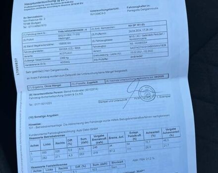 Черный Шкода Kodiaq, объемом двигателя 2 л и пробегом 190 тыс. км за 33999 $, фото 80 на Automoto.ua