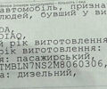 Черный Шкода Kodiaq, объемом двигателя 2 л и пробегом 221 тыс. км за 32000 $, фото 51 на Automoto.ua