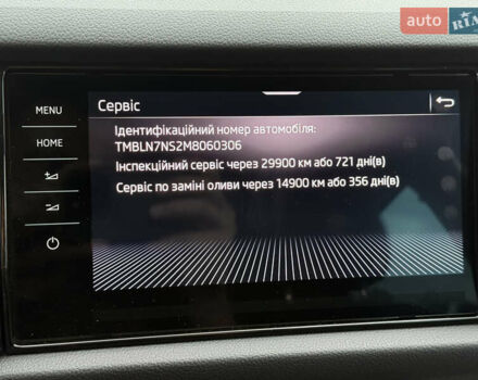 Шкода Kodiaq 2021 в Луцке на Automoto.ua Черный Шкода Kodiaq, объемом двигателя 2 л и пробегом 221 тыс. км за 31000 $, фото 34 на Automoto.ua