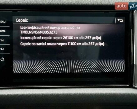 Черный Шкода Kodiaq, объемом двигателя 1.97 л и пробегом 152 тыс. км за 37499 $, фото 43 на Automoto.ua