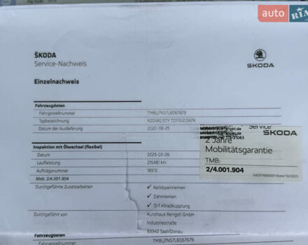 Черный Шкода Kodiaq, объемом двигателя 2 л и пробегом 237 тыс. км за 26555 $, фото 152 на Automoto.ua