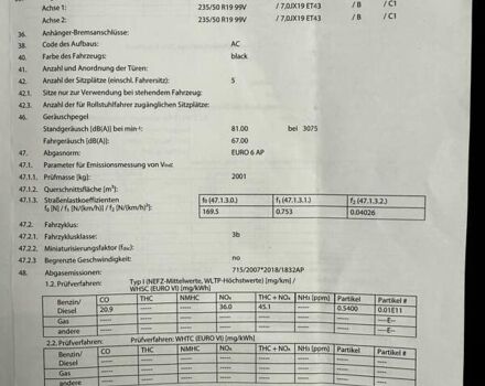 Черный Шкода Kodiaq, объемом двигателя 1.97 л и пробегом 152 тыс. км за 37499 $, фото 68 на Automoto.ua
