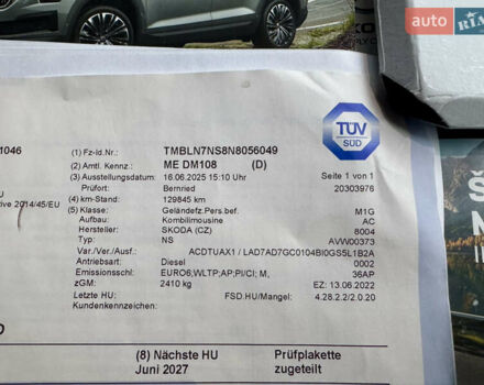 Черный Шкода Kodiaq, объемом двигателя 1.97 л и пробегом 132 тыс. км за 39900 $, фото 33 на Automoto.ua