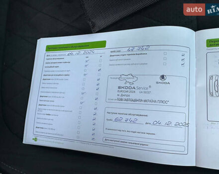 Черный Шкода Kodiaq, объемом двигателя 1.98 л и пробегом 72 тыс. км за 39000 $, фото 70 на Automoto.ua