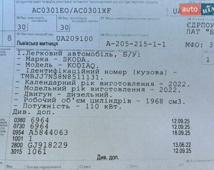 Шкода Kodiaq 2022 в Киеве на Automoto.ua Черный Шкода Kodiaq, объемом двигателя 1.97 л и пробегом 126 тыс. км за 36900 $, фото 88 на Automoto.ua