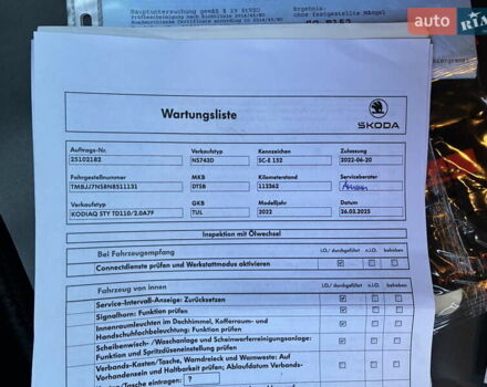 Шкода Kodiaq 2022 в Киеве на Automoto.ua Черный Шкода Kodiaq, объемом двигателя 1.97 л и пробегом 126 тыс. км за 36900 $, фото 90 на Automoto.ua