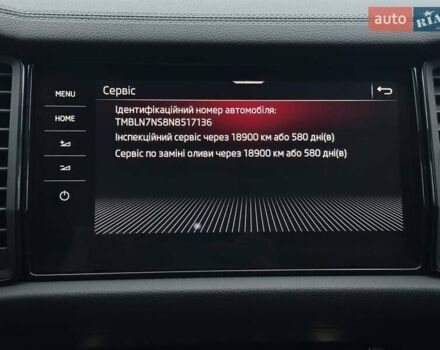 Черный Шкода Kodiaq, объемом двигателя 1.97 л и пробегом 127 тыс. км за 39900 $, фото 43 на Automoto.ua