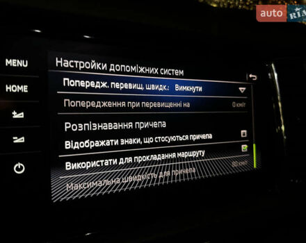 Шкода Kodiaq 2017 у Луцьку на Automoto.ua Коричневий Шкода Kodiaq, об'ємом двигуна 1.97 л та пробігом 230 тис. км за 25664 $, фото 75 на Automoto.ua