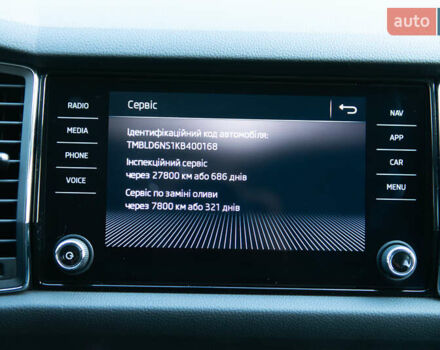 Коричневый Шкода Kodiaq, объемом двигателя 1.98 л и пробегом 99 тыс. км за 27500 $, фото 37 на Automoto.ua