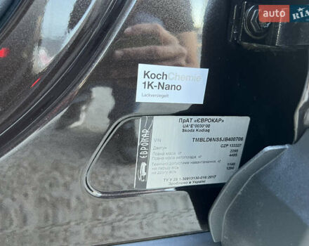 Коричневый Шкода Kodiaq, объемом двигателя 1.98 л и пробегом 194 тыс. км за 21900 $, фото 13 на Automoto.ua