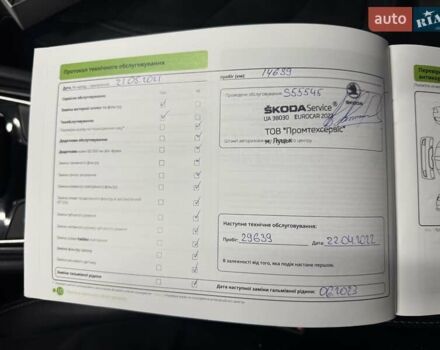 Коричневый Шкода Kodiaq, объемом двигателя 1.97 л и пробегом 101 тыс. км за 31499 $, фото 52 на Automoto.ua