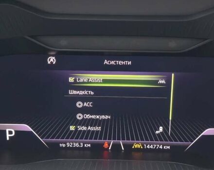 Коричневый Шкода Kodiaq, объемом двигателя 2 л и пробегом 144 тыс. км за 32999 $, фото 63 на Automoto.ua