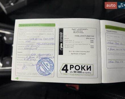 Коричневый Шкода Kodiaq, объемом двигателя 1.97 л и пробегом 101 тыс. км за 31499 $, фото 51 на Automoto.ua