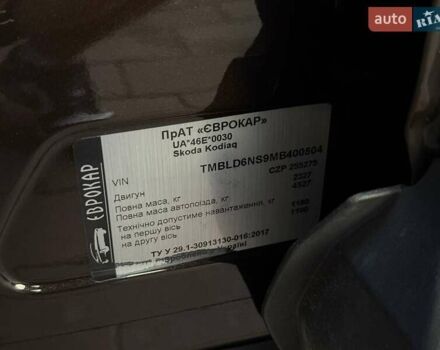 Шкода Kodiaq 2020 в Львове на Automoto.ua Коричневый Шкода Kodiaq, объемом двигателя 1.98 л и пробегом 81 тыс. км за 32800 $, фото 30 на Automoto.ua