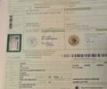 Шкода Kodiaq, объемом двигателя 2 л и пробегом 135 тыс. км за 28026 $, фото 13 на Automoto.ua