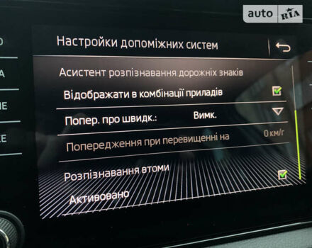 Шкода Kodiaq, объемом двигателя 1.97 л и пробегом 203 тыс. км за 24900 $, фото 29 на Automoto.ua